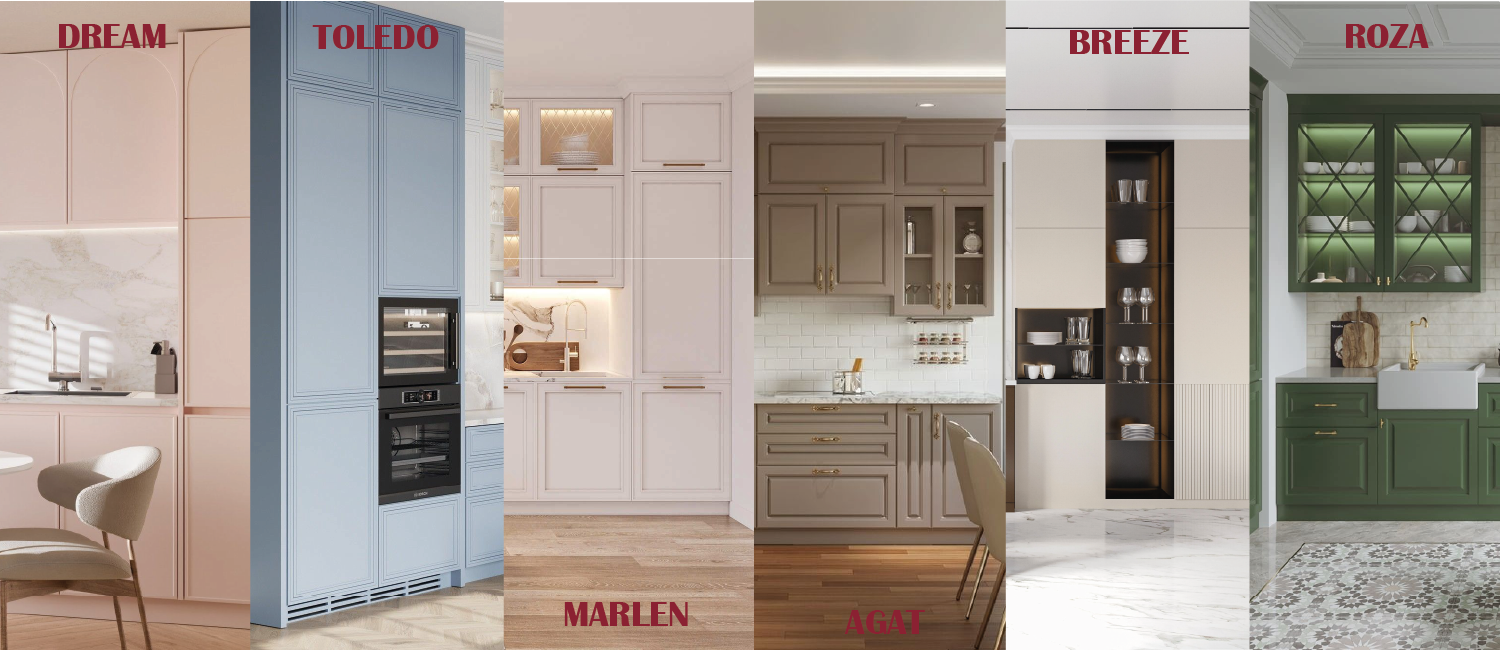 СКИДКА -25% ДО КОНЦА ФЕВРАЛЯ НА КУХНИ